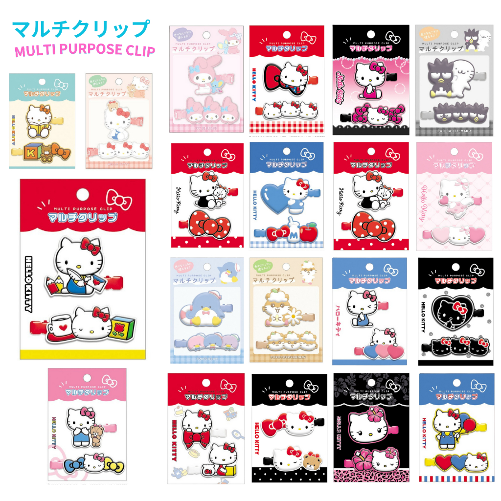 กิ๊บยาง Sanrio 2 ชิ้น ลิขสิทธิ์แท้ – Hello Kitty, Kuromi, My Melody – กิ๊บหนีบผมยาง  คลิปอเนกประสงค์ แต่งหน้า