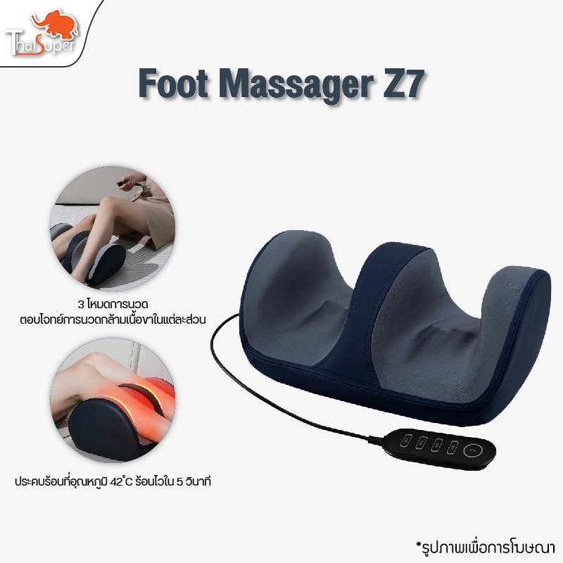Foot Massager Z7 เครื่องนวดเท้า เครื่องนวดเท้าอัตโนมัติ นวดมือไบโอนิค นวดเท้า สะดวกสำหรับผู้สูงอายุ การนวดกดจุด
