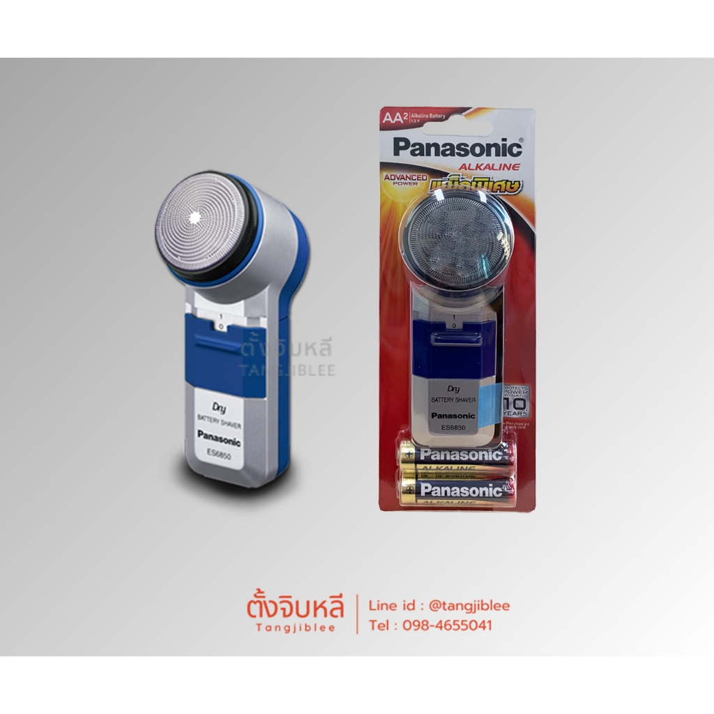 เครื่องโกนหนวดไฟฟ้า Panasonic รุ่น ES6850SPL (แถมถ่าน)