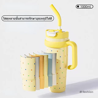 【ONDA】แก้วเยติ สแตนเลส316 ลายวาดเล่น มีหูจับ แถมหลอด+จุกยาง 1000ML ถ้วยฉนวนแบบพกพา