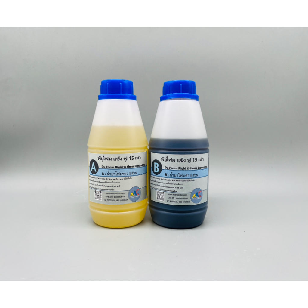 พียู โฟม Pu foam ธรรมดา ฟู 25 เท่า ชุดกิโล