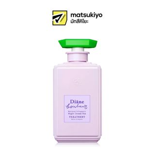 Diane Bonheur Night Dream Tea Treatment 500ml. ไดแอนบอนเนอร์…