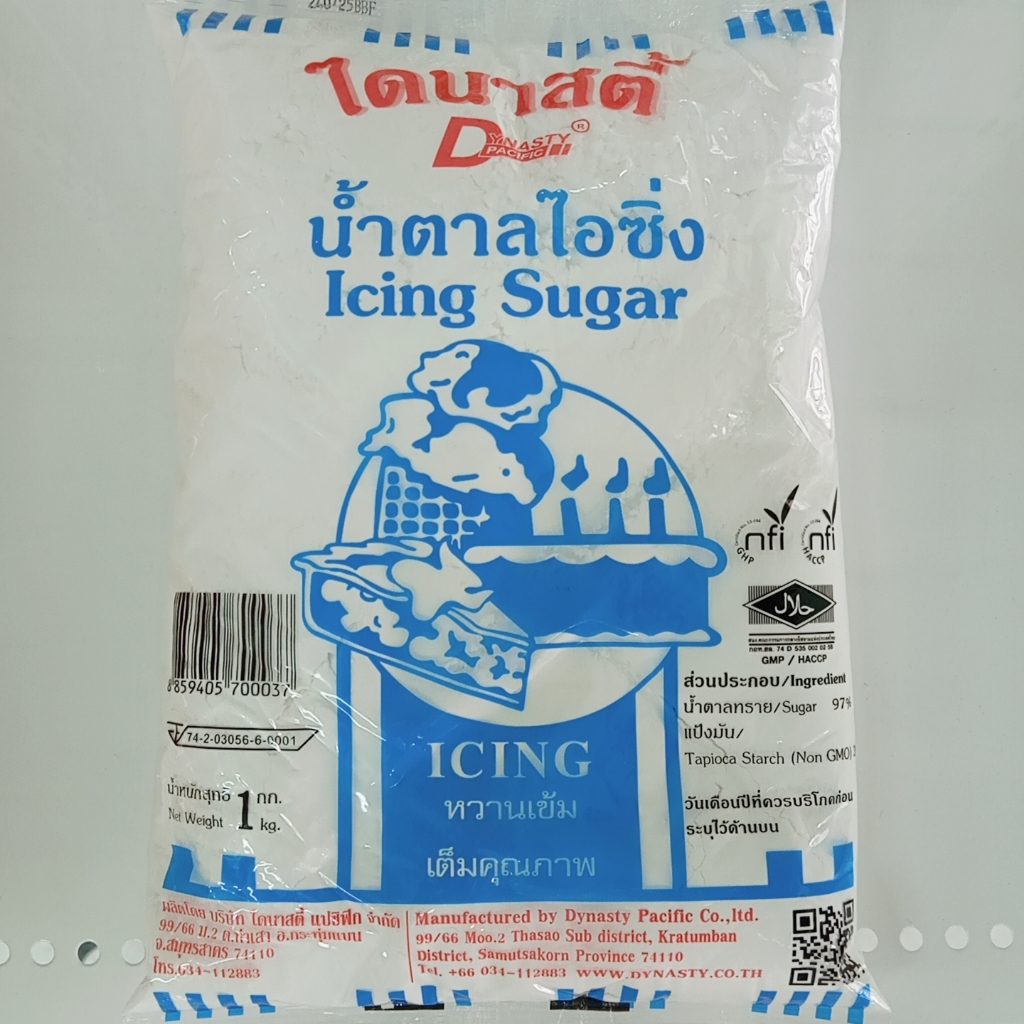 น้ำตาลไอซิ่ง ไดนาสตี้ 1 กิโลกรัม  exp 24/9/69 Dynasty