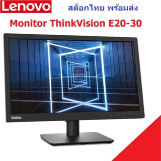 จอ Monitor Lenovo ThinkVision E20-30  HD+ 1600 x 900 19.5″ ม…