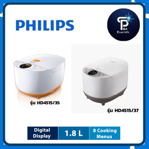 PHILIPS หม้อหุงข้าวดิจิตอล FUZZY MAGIC CONTROL   รุ่น HD4515/37 เเละรุ่น HD4515/35 1.8 ลิตร - สีขาว