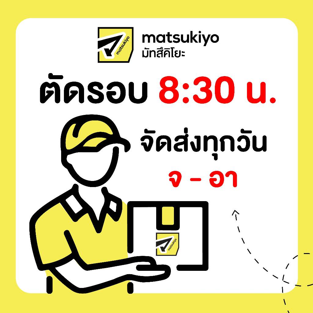 KNOWLEDGE FACIAL WASH 120G โนเลจ เฟเชียล วอช - รูปที่ 2