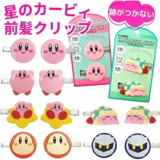 กิ๊บ Kirby สินค้า 1 แพ็ค มี 1 ลาย 2 ซิ้น ติดซ้ายและขวา นำเข้าญี่ปุ่นแท้ 100%