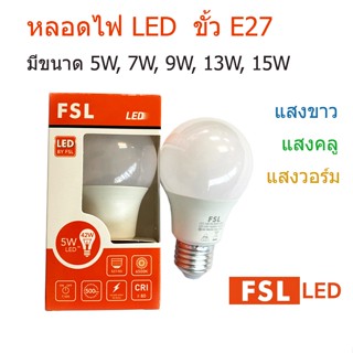 FSL หลอดไฟ BULB LED A60 ขั้ว E27 ขนาด 5W,7W,9W,11W,13W,15W ม…