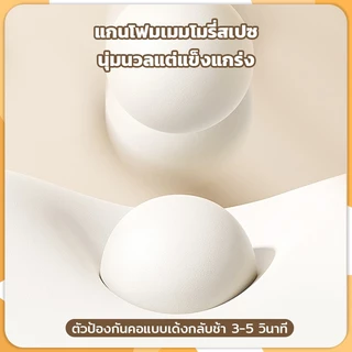 หมอนรองคอ หมอนสุขภาพ หมอนแก้ปวดคอ มีจุดนวด รองรับคอไม่ลอย แบ่งโซน