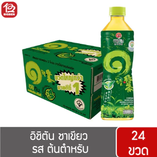 [ยกลัง 24 ขวด ]อิชิตัน ชาเขียว ขนาด 420 มล. *เลือกรสชาติได้* ของแท้ รับจากบริษัท