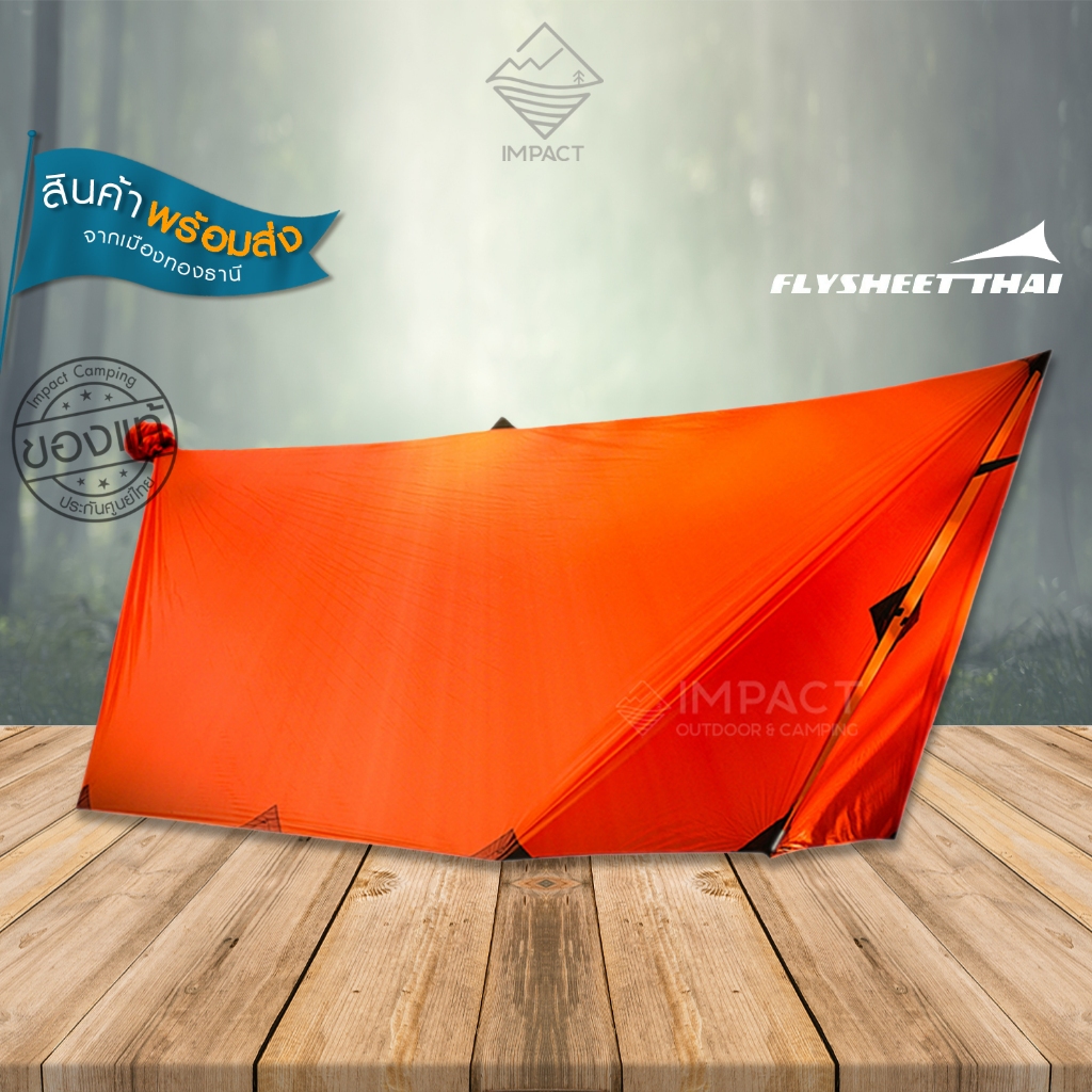 [คุ้มกว่า] Flysheetthai ทาร์ปสำหรับเปล เดินป่า 15D Rip stop 3.6*3 เมตร