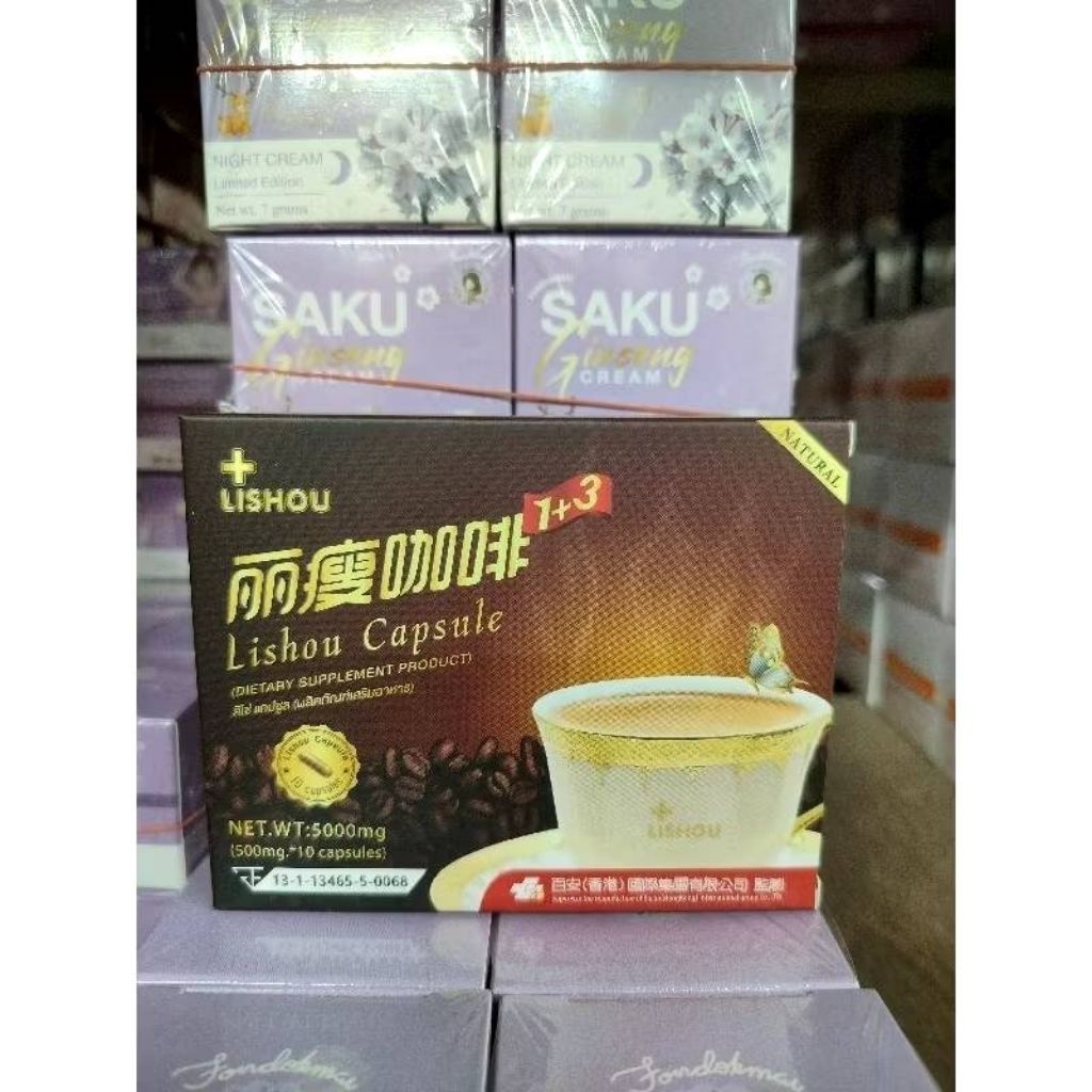 แคปซูล Lishou Capsule ลิโซ่ สารสะกัดจากธธรรมชาติ 1กล่อง 10 แคปซูล