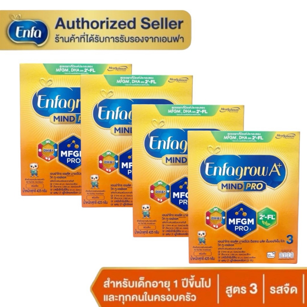 Enfagrow A+ นมผง เอนฟาโกร เอพลัส สูตร 3 รสจืด ขนาด 425 กรัม (4 กล่อง)