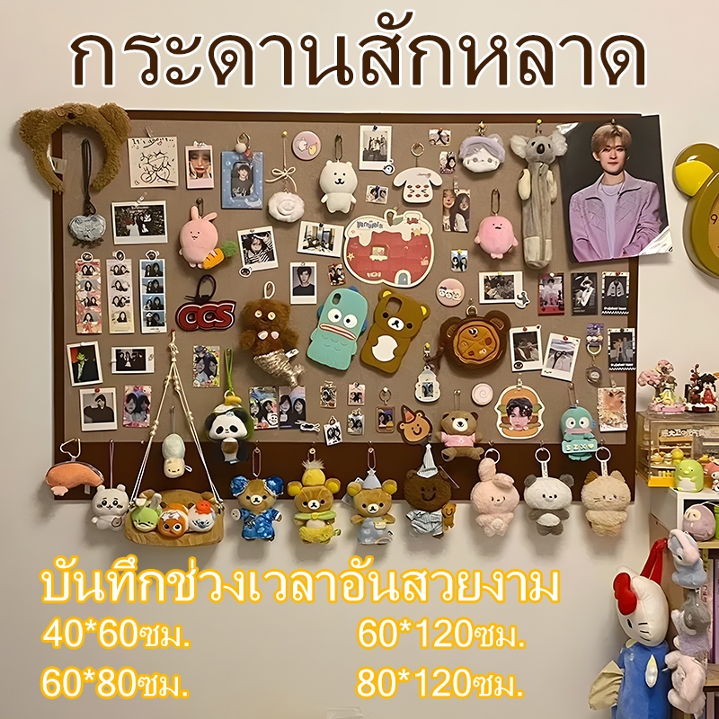 กระดานสักหลาด ตกแต่งผนัง ติดตั้งง่าย สําหรับวางรูปภาพ สติกเกอร์ติดผนัง กระดานไม้ก๊อก บอร์ดอนุบาล