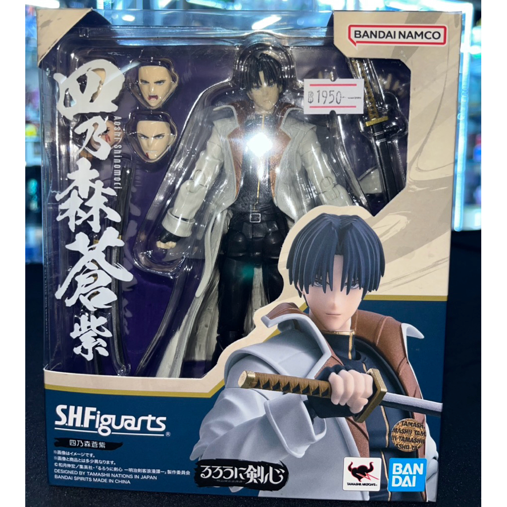 S.H.Figuarts Rurouni Kenshin - Meiji Kenke Romance Tan -  Shinomori Aoshi  (Shf Shinomori Aoshi)