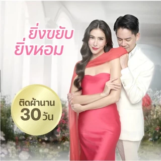 Laundrin Fabric Softener Refill Bag น้ำยาปรับผ้านุ่ม ลอนดริน ชนิดถุงเติม 480มล.