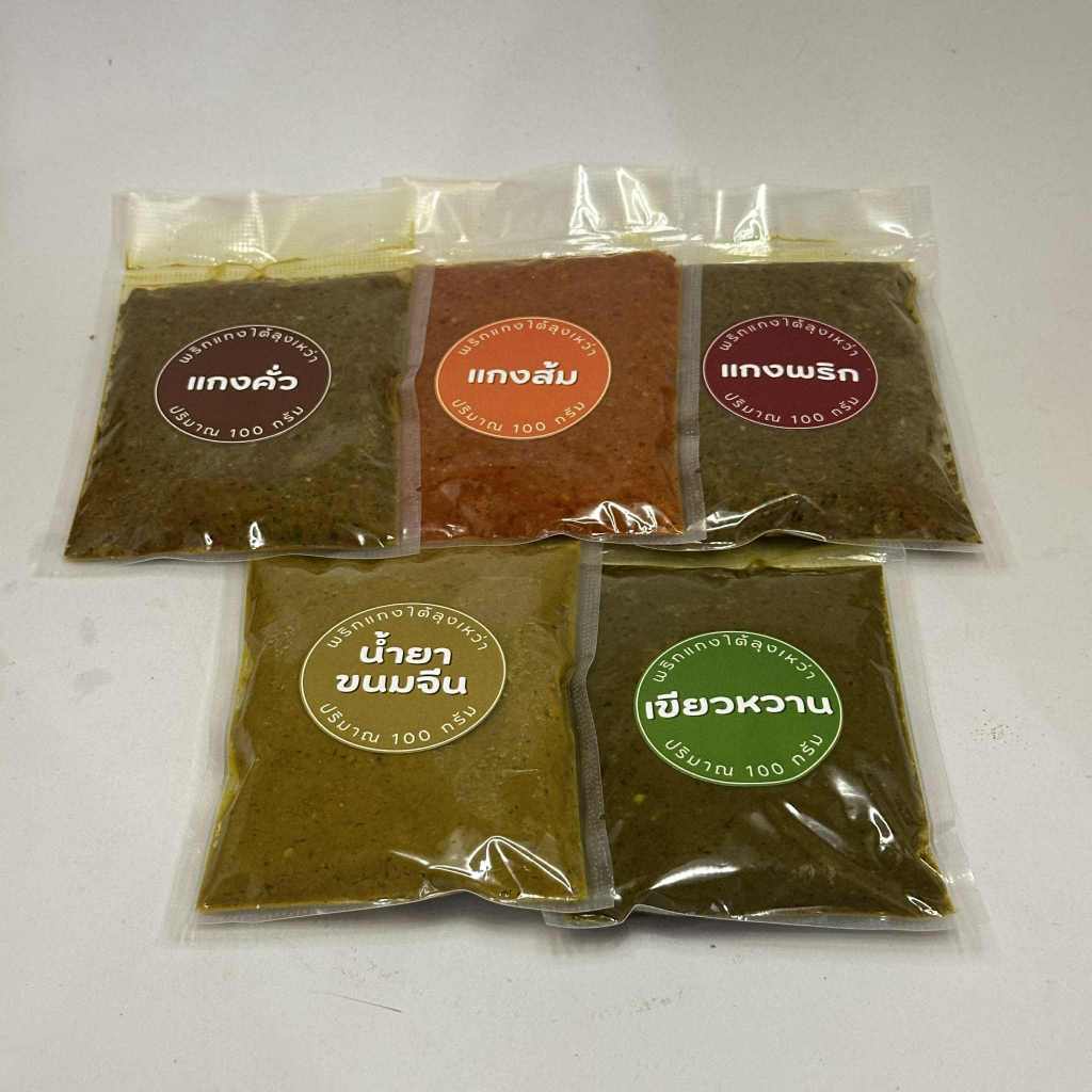 [ทดลองเเกง] พริกแกงใต้ลุงเหว่าขนาด 100g. เผ็ด จัดจ้าน รสชาติปักษ์ใต้เเท้จากสุราษฎร์ธานี - รูปที่ 5