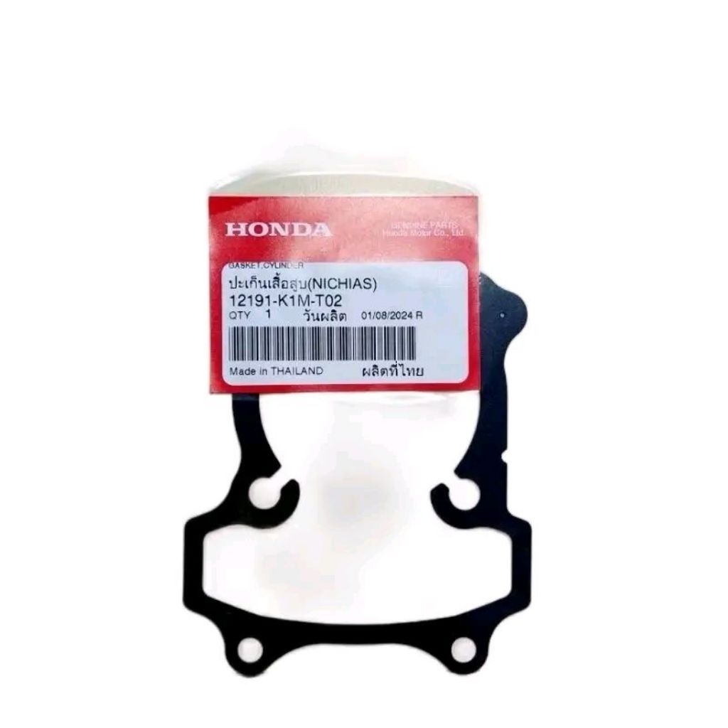 Honda ปะเก็นเสื้อสูบ Wave 110i ปี2021-2025 แท้ศูนย์ ได้ 2 แผ่น รหัส 12191-K1M-T02 Motorcycle มอเตอร์