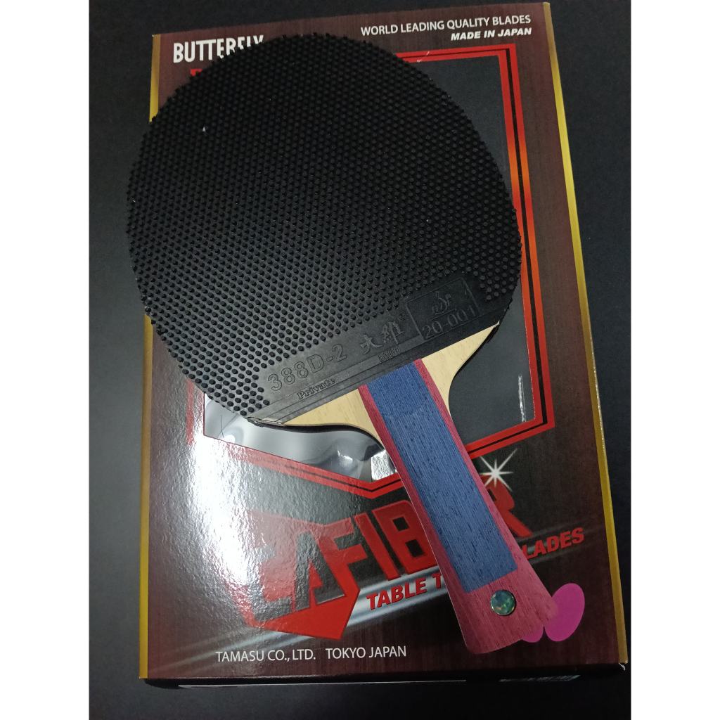 ไม้ปิงปองมือ 2 Butterfly Outerforce CAF พร้อมยาง  388D2