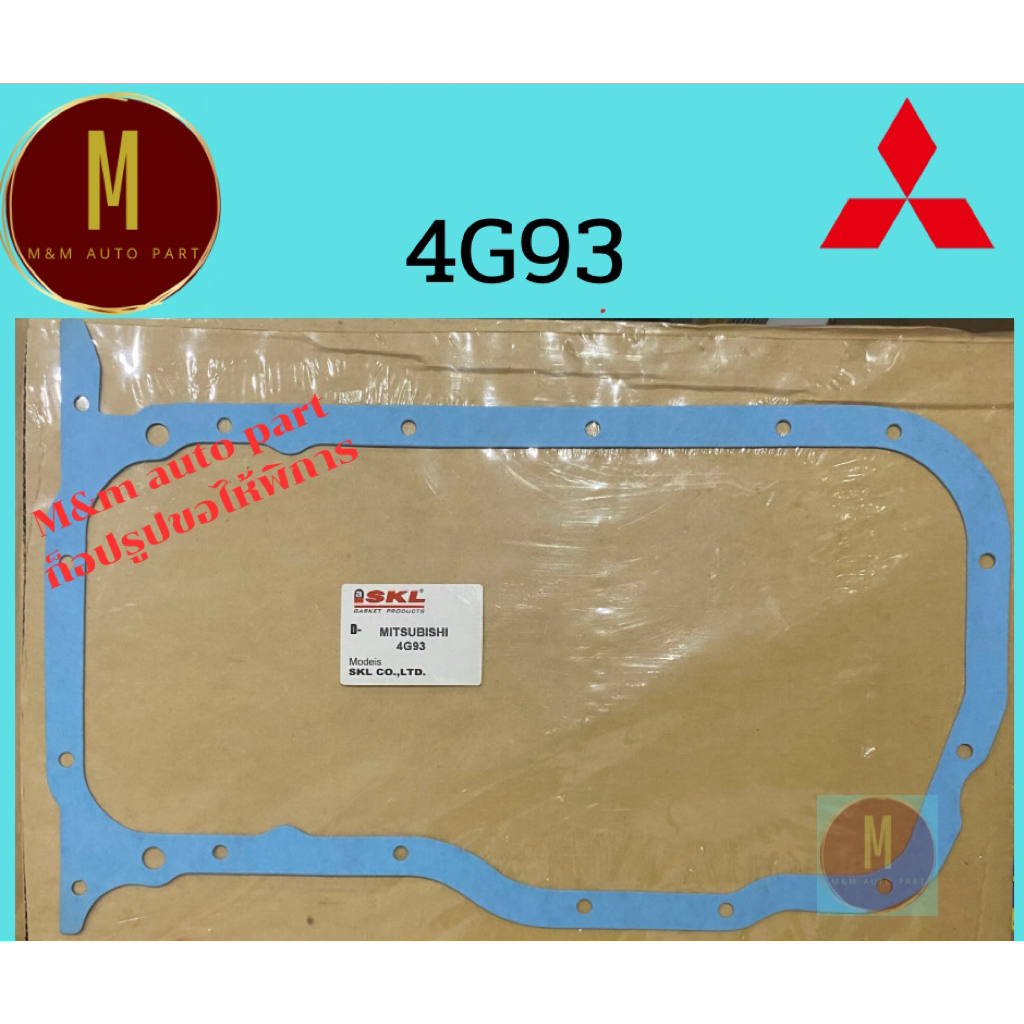 ประเก็นแคร้ง MITSUBISHI 4G93 GALANT 1800CC 16V DOHC ยี่ห้อ skl