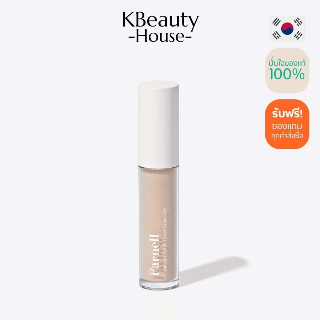 Parnell Cicamanu Skin Fit Cover Concealer