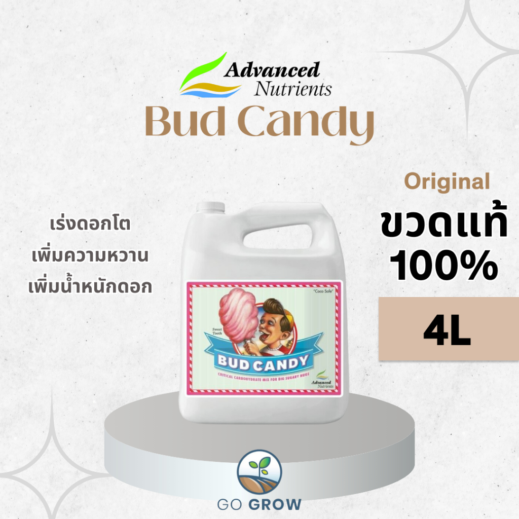 [ขวดแท้] Advanced Nutrients Bud Candy 4L ปุ๋ยเร่งดอกโต เพิ่มน้ำหนักดอก