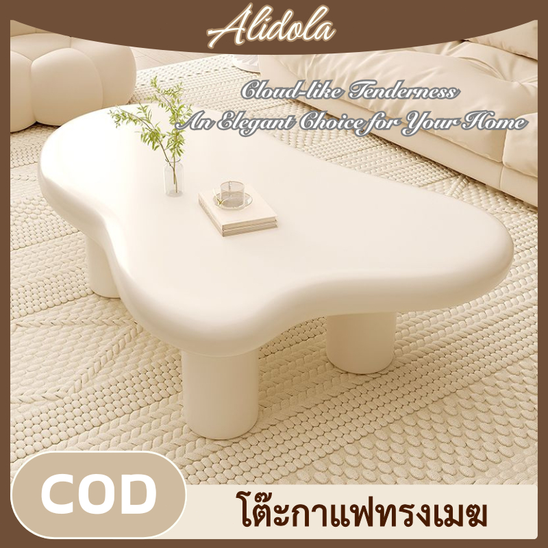 📦พร้อมส่ง📦โต๊ะกลางโซฟา โต๊ะกาแฟ โต๊ะรับแขก ความหนา แข็งแรงและมั่นคง การตกแต่งห้องนั่งเล่น Cloud Coffee Table LS