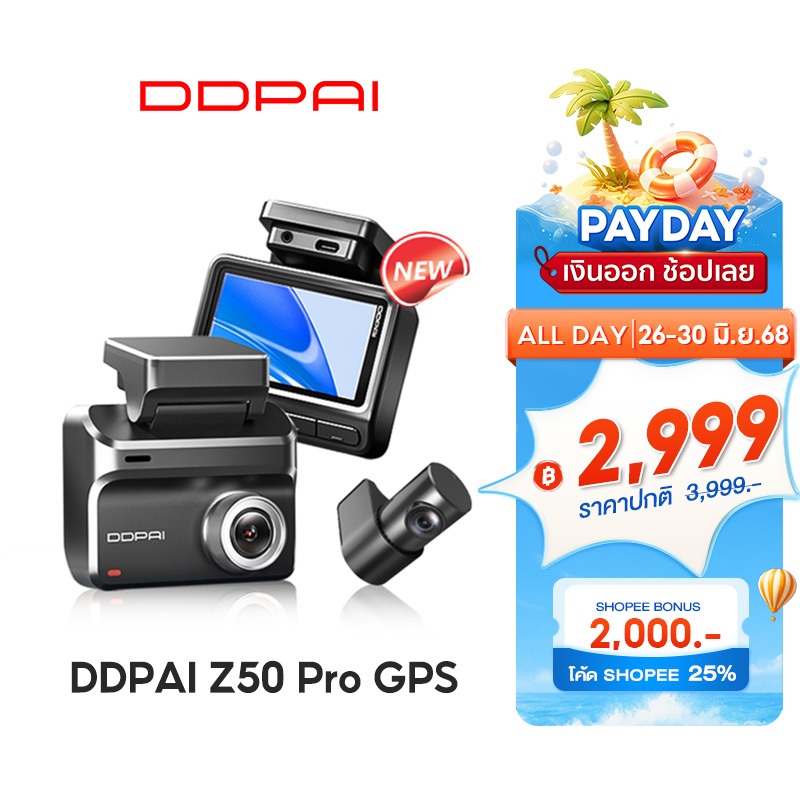 【2025 New】DDPAI Z50 Pro 4K Ultra HD Front กล้องติดรถยนต์ ในตัว GPS&ADAS 2.0 Wi-Fi6 5GHz AI ISP Night Vision 2.0 เทคโนโลย