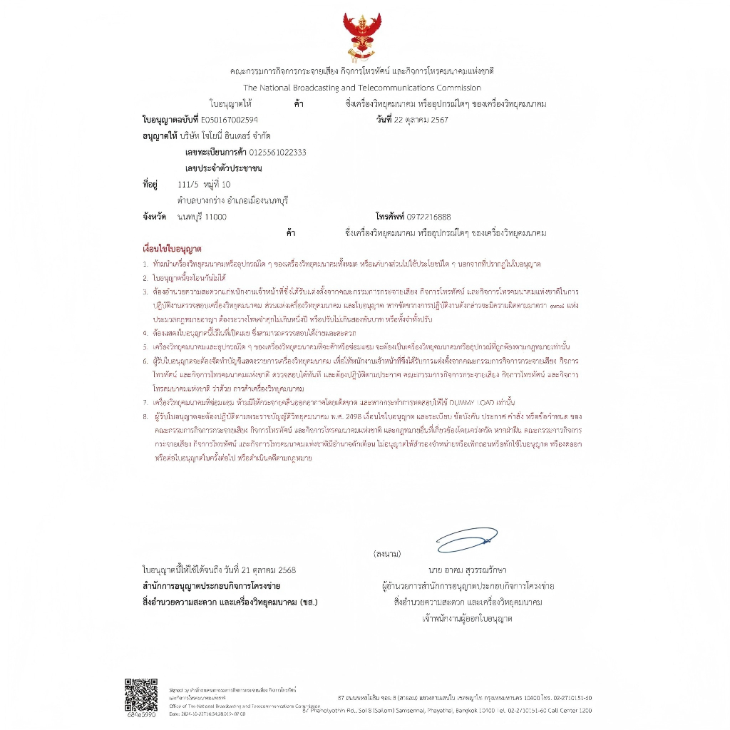 รูปภาพ 9