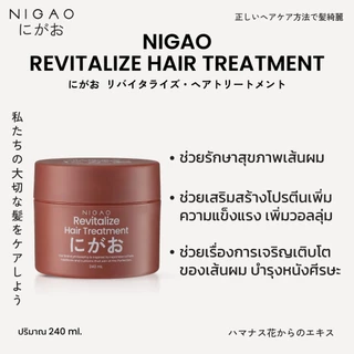 นิกาโอะ ทรีทเม้นท์ บำรุงผม เคราติน ฟื้นฟูผมแห้งเสีย ชี้ฟู Nigao Hair Treatment