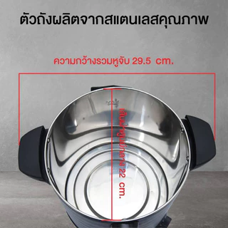 Oxygen ถังต้มน้ำไฟฟ้า พร้อมหนังหุ้มกันความร้อน ขนาด 6 ลิตร รุ่น YL-06L ถังน้ำร้อน กาต้มน้ำร้อนไฟฟ้า