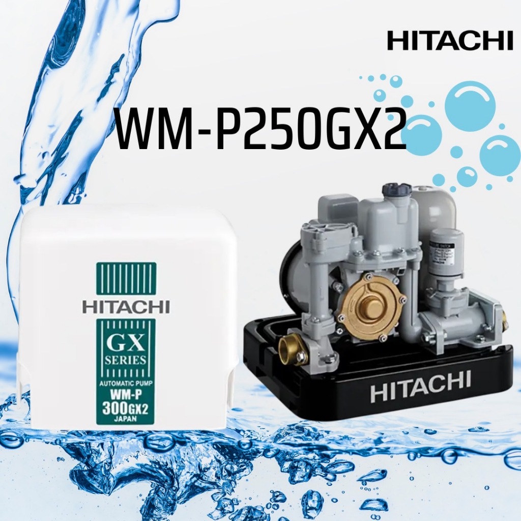 HITACHI ปั๊มน้ำอัตโนมัติ 250 วัตต์ รุ่น WMP250GX2