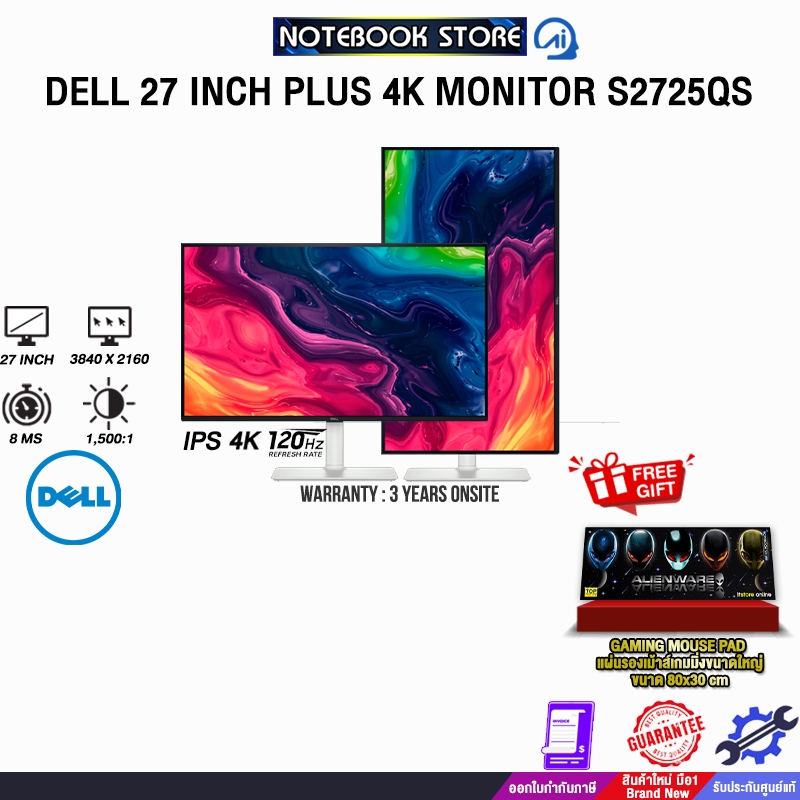 DELL 27 INCH PLUS 4K MONITOR S2725QS (IPS 4K / 120Hz)/ประกัน 3 Years Onsite