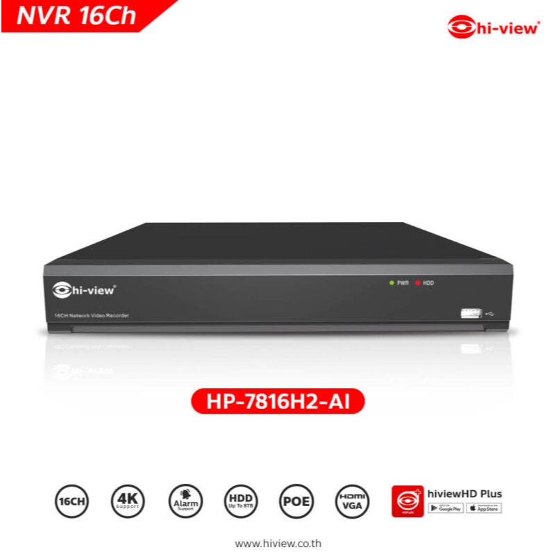 HI-View HP-7816H2-AI เครื่องบันทึก NVR 16ช่อง