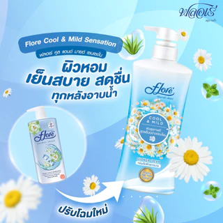 (มีให้เลือก 4 สูตร)Flore Shower Cream ฟลอเร่ ครีมอาบน้ำ หอมติดผิวยาวนาน 450 มล.