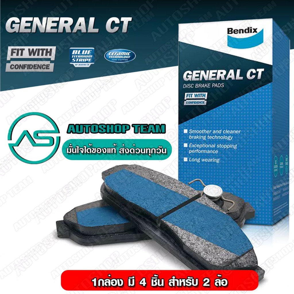 BENDIX ผ้าเบรคหน้า TOYOTA COMMUTER GDH300 /19- MAJESTY 2.8 /19- DB2525.GCT