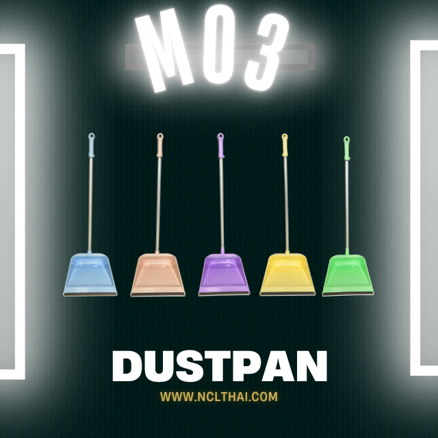 Dustpan M03 ที่โกยขยะพลาสติกมีที่ล็อคไม้กวาด ด้ามอลูมิเนียม มีหวีแปรงในตัว M03 Dino Brand