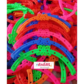 มงกุฎ เย็บคาดไม้กวาด สายรัดไม้กวาด ผลิตจากเนื้อพลาสติกอย่างด…