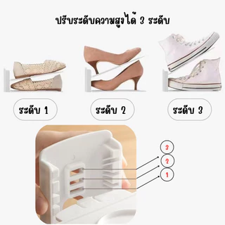 ที่เก็บรองเท้า (ปรับได้ 3ระดับ) แบบวางคู่ ที่วางรองเท้า ชั้นวางรองเท้า ประหยัดพื้นที่