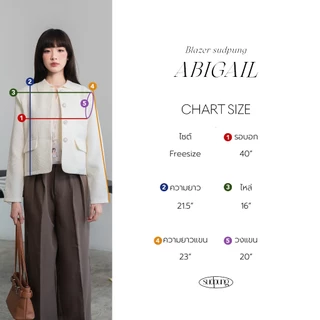Abigail_SP084 – เบลเซอร์ผู้หญิง ผ้าลินิน สีสุภาพ ใส่ทำงาน ออกงาน หรือใส่เที่ยวได้ทุกโอกาส | SudPung