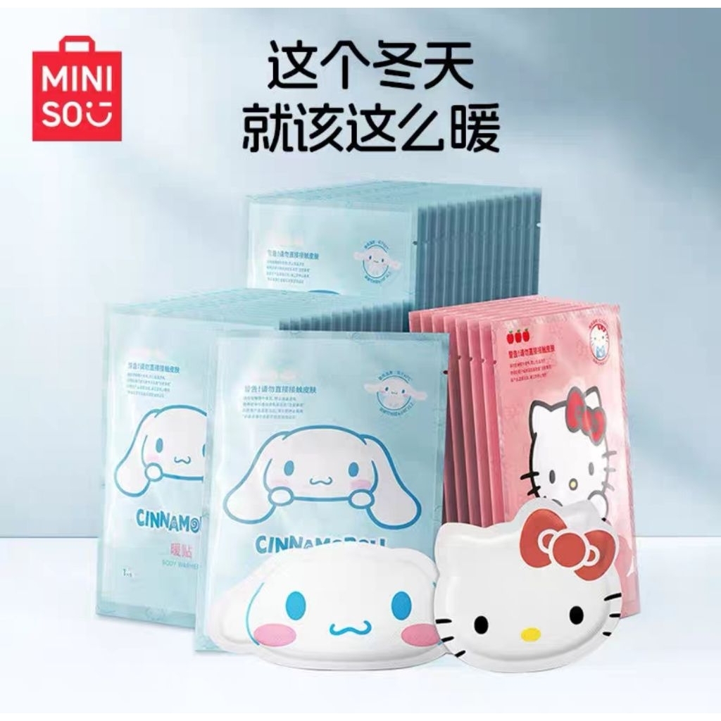Miniso​ แผ่น​แปะทำความร้อนลาย​ Hello​ Kitty, Cinnamoroll​ (ซองละ​ 8​ แผ่น)​
