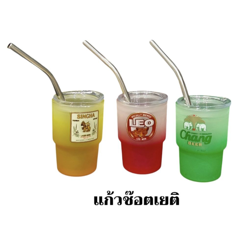 แก้วเยติ แก้วช๊อต แก้วช๊อตเยติ ใบเล็ก ของที่ระลึก ของฝาก Thai Souvenir Chang Leo Singha