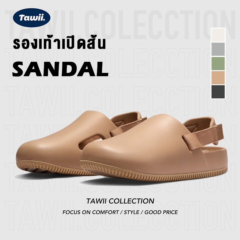 Tawii. รองเท้าแตะ รองเท้าแตะลําลอง กันลื่น UNISEX รองเท้าเปิดส้น รองเท้ายาง วัสดุ EVA รองเท้าหัวโต