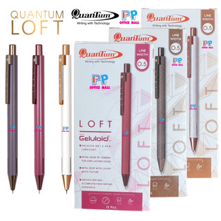 ปากกาควอนตั้ม ล็อฟท์ น้ำเงิน 0.5 มม. Quantum Loft 0.5 บรรจุ 12 ด้าม/กล่อง
