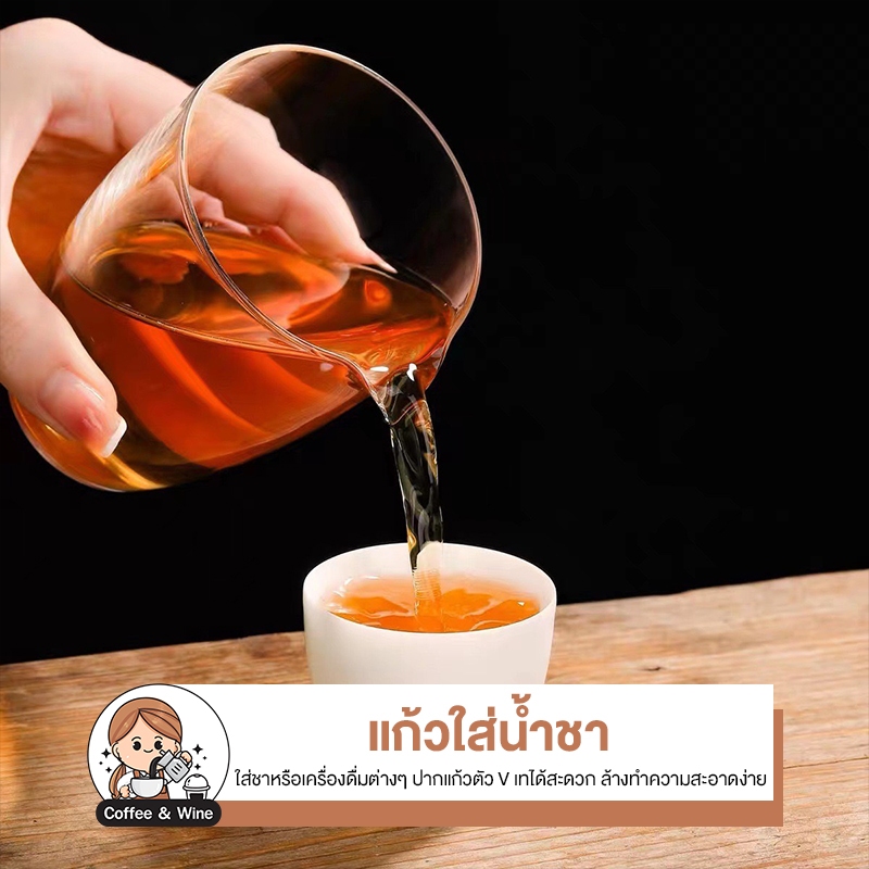 แก้วน้ำแบบมีปากเท แก้วใส่กาแฟ แก้วใส่เครื่องดื่ม แก้วทรงสูง แก้วน่ารักๆ แก้วคาเฟ่ มินิมอล เหยือกน้ำ แก้วใส่ชา