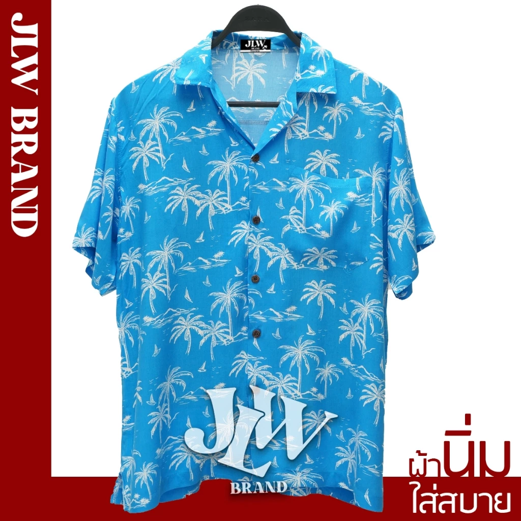 เสื้อฮาวาย ลายทะเลเรือใบน้อย ฟ้าเข้ม ผ้านิ่ม M L XL Oversize คอฮาวาย JLW BRAND