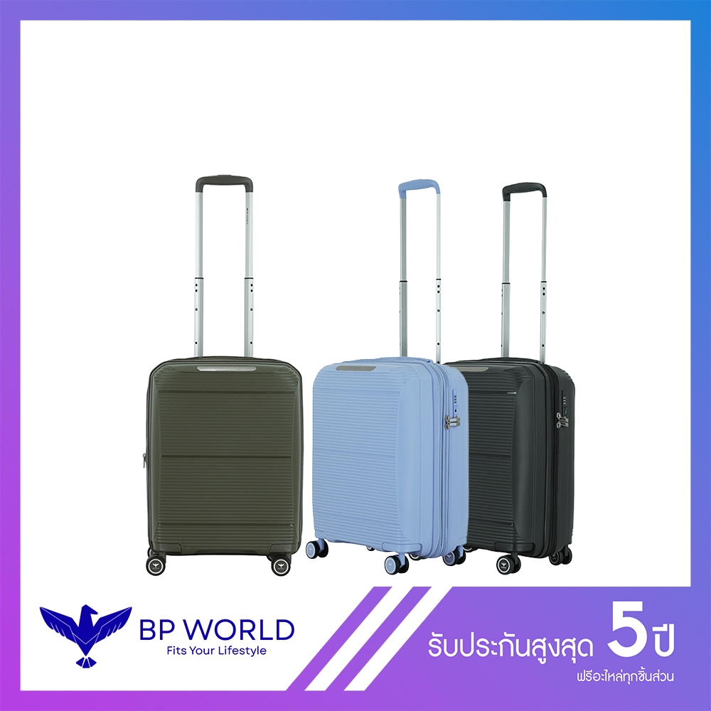 BP WORLD กระเป๋าเดินทาง รุ่น Gracious 8023 ขนาด 20 นิ้ว