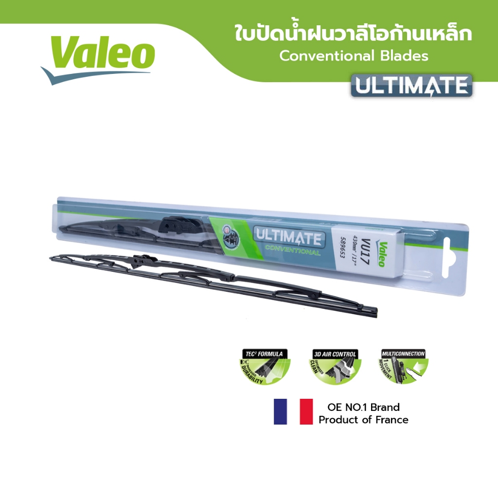 Valeo ใบปัดน้ำฝนก้านเหล็ก Wiper Blade รุ่น Ultimate Conventional ขนาด 12" - 26"