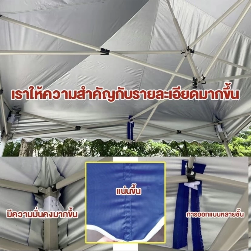 เต็นท์พับ 2x2 3x3 เมตร ผ้าหนาเคลือบเงิน กันแดดกันฝน thumbnail 10