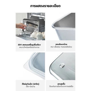 กล่องเก็บอาหารในตู้เย็น สเตนเลส 600 มล. พร้อมฝาปิดพลาสติก เตรียมความสดอาหาร กล่องปิกนิก